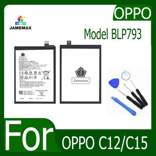 JAMEMAX แบตเตอรี่ OPPO C12/C15 Battery Model BLP793 ฟรีชุดไขควง hot!!!