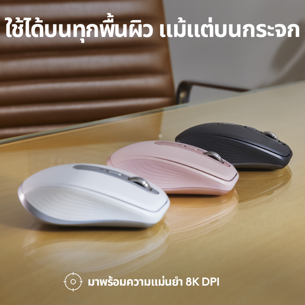 ⚡️เมาส์ไร้สายรุ่นใหม่⚡️ Logitech MX Anywhere 3S Compact Wireless Mouse เมาส์ไร้สายขนาดกะทัดรัด