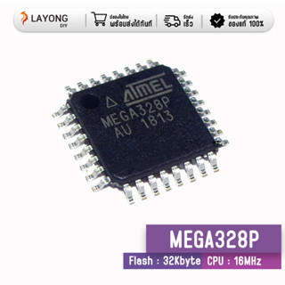 ไอซี  ATmega328P-AU ATmega328PB ATmega8 ไอซีไมโคร คอนโทรลเลอร์ Arduino