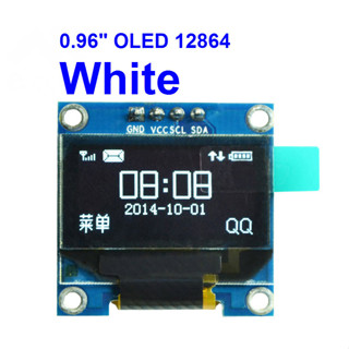 WHITE 0.96 " OLED display module 12864 (I2C)