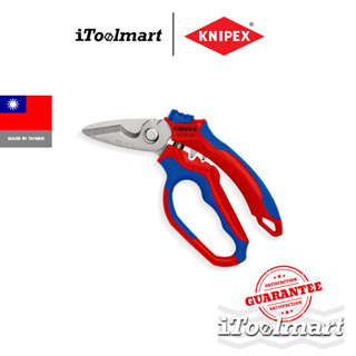 KNIPEX กรรไกรตัดสายเคเบิ้ล รุ่น 95 05 20 SB