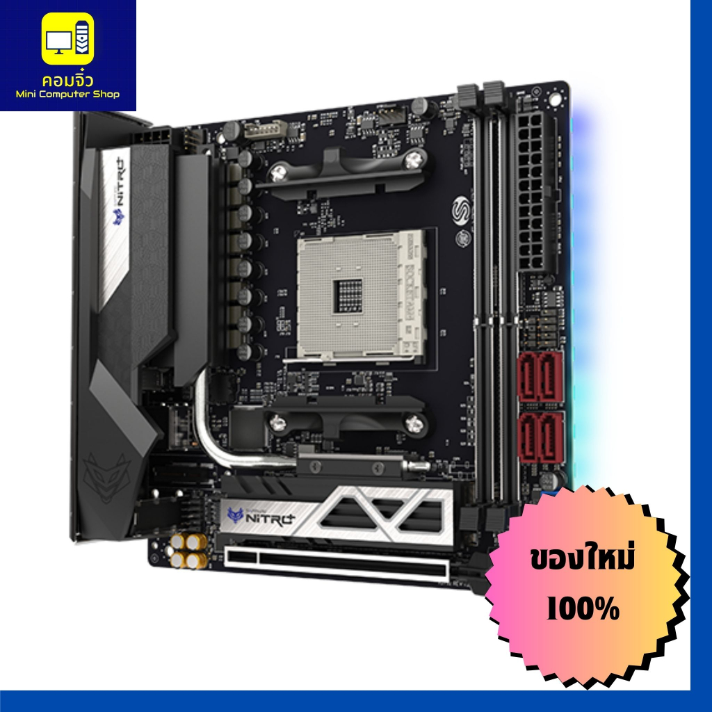 SAPPHIRE B550I NITRO PLUS ( B550ITX ) ( B550 ITX )