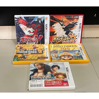 แผ่นแท้ [3DS] Nintendo 3DS โซนญี่ปุ่น สภาพดี