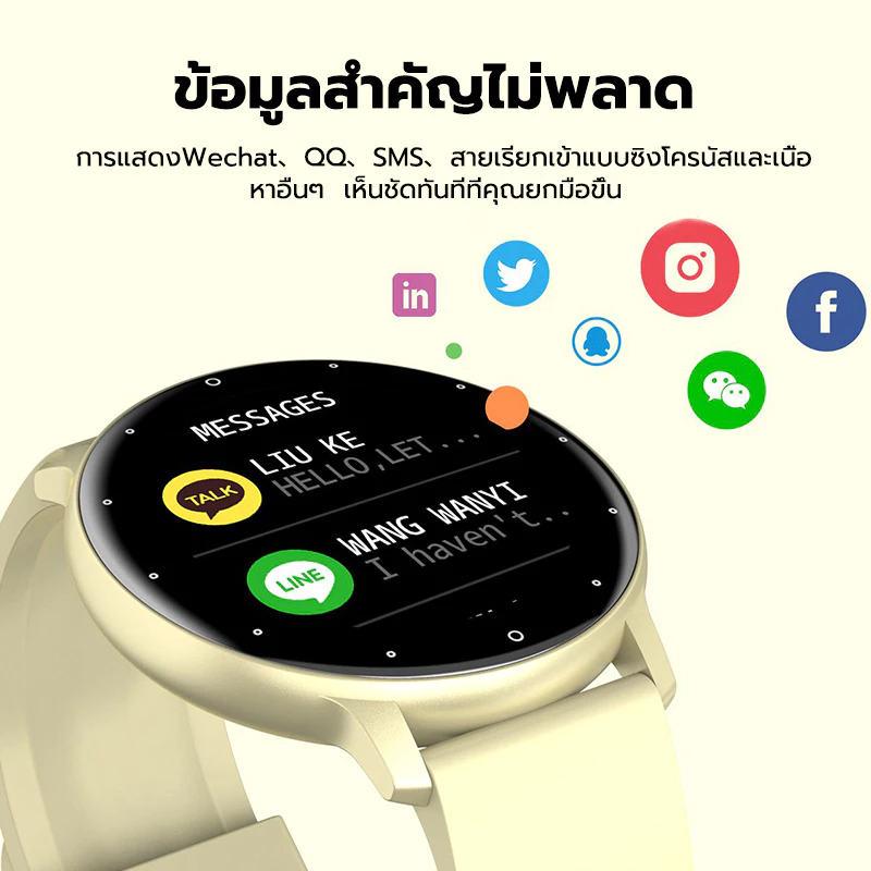 KENTO LITE สมาทวอช SmartWatch สมาร์ทวอทช์ แท้ นาฬิกาสปอร์ต โทรออกได้ รองรับภาษาไทย กันน้ำ IP67 Watch โทรผ่านบลูทูธได้ thumbnail 8