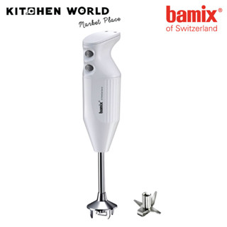 Bamix 1021.003 M160, ONE, C 1 bl. - EU Hand Blender / เครื่องปั่นแบบมือถือ