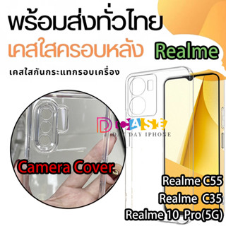 Space TPU กรณี For OPPO Realme C55 10 Pro(5G) 9Pro 9i C2 C25Y C21Y C31 C35 C11 2021 C20 C21 C30 C15 V23 Q5i เคสใสนิ่ม