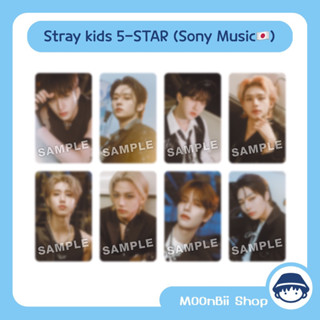 Stray Kids(스트레이 키즈) "★★★★★ (5-STAR)" album Digipack ver. (Sony Music Japan)