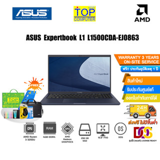 [แลกซื้อKEYBOARD KB216/MOUSE MS116]]ASUS EXPERTBOOK L1 L1500CDA-EJ0863 /AMD Ryzen™ 3 3250U/ประกัน3y