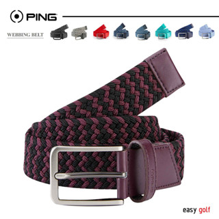 PING STRETCH WEBBING BELT  PING  BELT  เข็มขัดผู้ชาย เข็มขัดสายยืดถัก