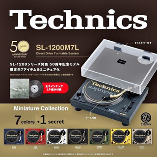 (เพิ่มดำพร้อมส่ง) Gachapon กาชาปองเครื่องเล่นแผ่นเสียงจิ๋ว Technics SL-1200M7L Miniature Collection Kenelephant ของจิ๋ว