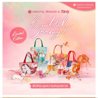 Oriental princess beautiful journey set/เซตของขวัญ ออเรนท้อล /ชุดกระเป๋าผ้า