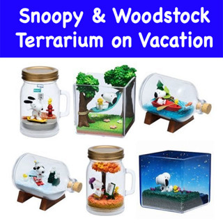 ✅Re-ment Snoopy &amp; Woodstock Terrarium on Vacation Full 6 types Snoopy woodstock🇯🇵รีเม้นท์ สนู้ปปี้ ในโหลแก้ว 6 แบบ