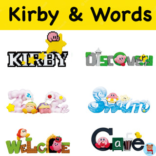 ✅Re-Ment Kirby&amp;words 6 types🇯🇵รีเมนท์ เคอร์บี้ นำเข้าญี่ปุ่น เคอร์บี้ตัวหนังสือ