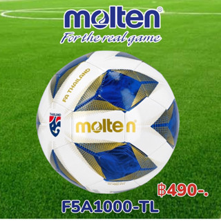 Molten ของแท้ 100% ลูกฟุตบอลหนังเย็บ MOLTEN Football MST TPU pk F5A1000-TL1 รุ่นไทยลีค เบอร์ 5 พร้อมส่ง