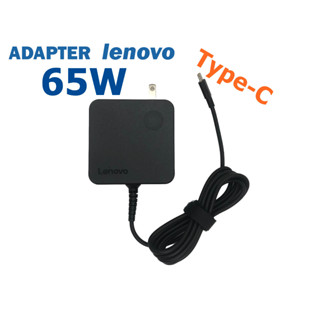 รุ่นใหม่ Lenovo Adapter ของแท้ 20V/3.25A 65W หัว USB Type-C Lenovo สายชาร์จ อะแดปเตอร์ เลอโนโว