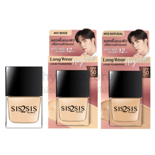 🔥พร้อมส่ง🔥 Sis2Sis Longwear Liquid Foundation Airy SPF50 PA++++ 30g. | มี 2 สี | รองพื้นเนื้อแมตต์ ปกปิด คุมมัน สบายผิว