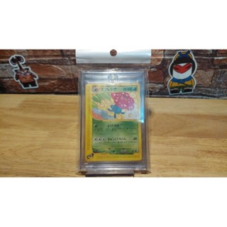 Pokemon Card แท้100% Japanese 003/087 e series Nintendo พร้อมส่ง