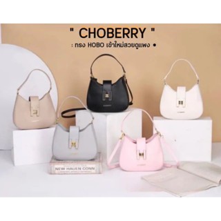 กระเป๋าสะพายข้าง กระเป๋าเข้าไหล่ แบรนด์ CHOBERRY (โชเบอรี่)