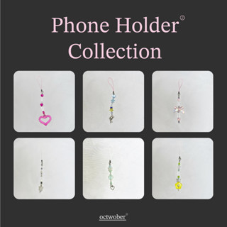 Phone Holder พวงกุญแจห้อยโทรศัพท์ สายห้อยมือถือ 💫 | octwober