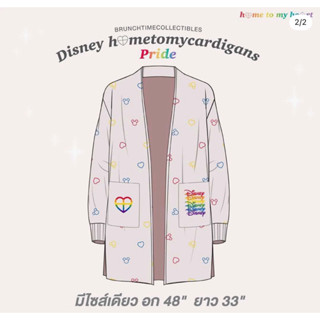 พร้อมส่ง ‼️ เสื้อแขนยาว Brunchtime Collectibles Hometomy Cardigans Pride (พิเศษ)