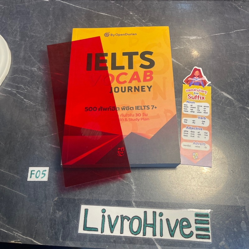 หนังสือ (มือสอง) IELTS Vocab Journey 500 ศัพท์ฮิตพิชิต IELTS 7+