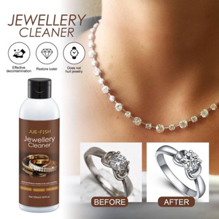 Jewellery Cleaner น้ำยาล้างทำความสะอาด