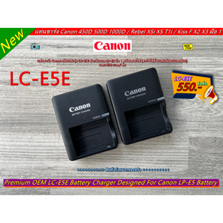 แท่นชาร์จ สายชาร์จแบตเตอร์รี่ LP-E5 รางชาร์จแบตเตอร์รี่กล้อง Canon 450D 500D 1000D / Kiss F X2 X3 / Rebel XSi XS T1i