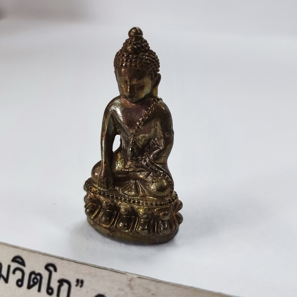 [5003] พระกริ่ง ธมฺมวิตโก (599) (ทองลำอู่) 120ปี โรงเรียนเทพศิรินทร์
