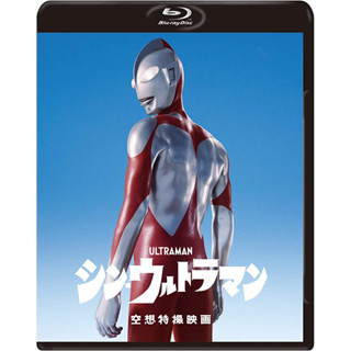 [Pre-Order] Shin Ultraman (Blu-ray แท้)