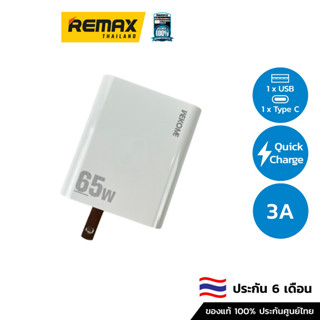 Wekome Adapter Charger A+C 65W WP-U116 - อะแดปเตอร์ชาร์จไว