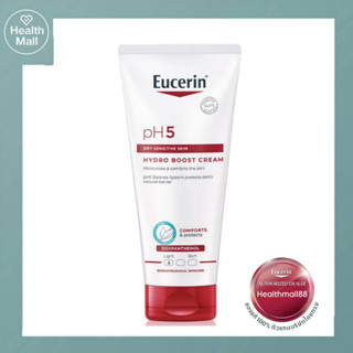 Eucerin pH5 Hydro Boost Cream 200ml ครีมเนื้อบางเบา จูนผิวสมดุล