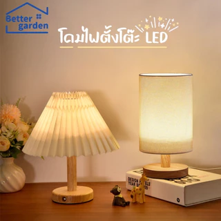 🏷️[Home] โคมไฟตั้งโต๊ะ led สไตล์ญี่ปุ่น ห้องนอน&มินิมอล USBปรับความสว่างได้