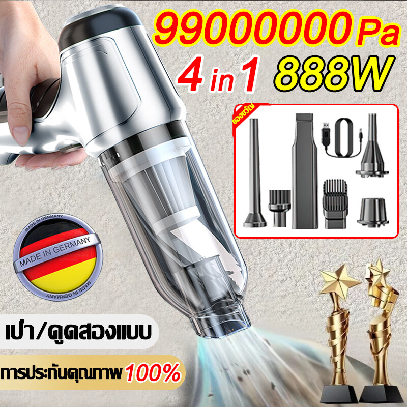 6in1เครื่องเป่าลม เครื่องดูดฝุ่นไร้สาย 20000Pa แรงดูดสูง เครื่องดูดในรถ เครื่องดูดฝุ่นในรถ