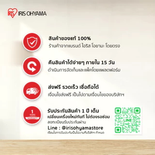 [3 Years warranty] IRIS OHYAMA ไอริส โอยามะ พัดลมหมุนเวียนอากาศ พัดลมตั้งโต๊ะ WOOZOO รุ่น PCF-SC15T และ PCF-SC15T-CT