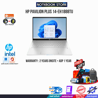 HP Pavilion Plus 14-eh1888TU/i5-1340P/ประกัน2y +Onsite+อุบัติเหตุ1y