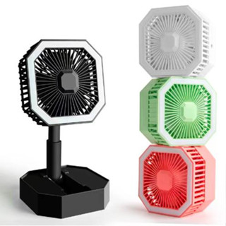 P46 พัดลมมินิ 4.0 นิ้ว 4 ใบพัด มีไฟ LED พับเก็บได้ ปรับระดับได้ พกพาสะดวก Mini Fan Lamp KD-0106