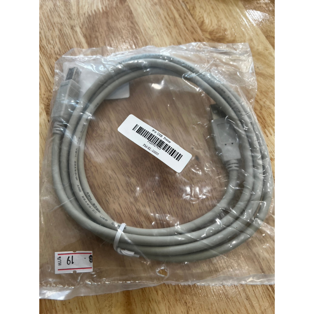 สาย USB Printer (Cable Printer สายปริ้นเตอร์) ราคาพิเศษ (สายยูเอสบีเครื่องพิมพ์) ยาว 1.5 M.