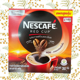 NESCAFE เนสกาแฟ กาแฟสำเร็จรูป เรดคัพ 360 กรัม 180x2ห่อ