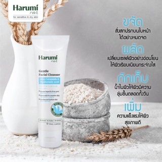 HARUMI RICE CERAMIDE &amp; HYALURONIC ACID Gentle Facial Cleanser