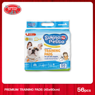 [MANOON] SUKINA Petto Training Pad for Dog 45X60Cm 56Pcs.