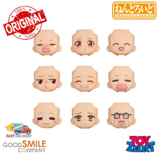 พร้อมส่ง+โค๊ด Nendoroid More: Face Swap Good Smile Selection 02: Nendoroid More  (ลิขสิทธิ์แท้)