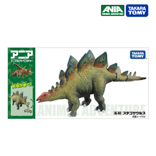 Takara Tomy อาเนียโมเดลสัตว์ Ania AL-03 Stegosaurus