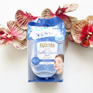 SALE 46 แผ่น ผลิต 11/21 บิเฟสต้า แผ่นเช็ดเครื่องสำอางค์ Bifesta Cleansing Sheet Brightup สีฟ้า