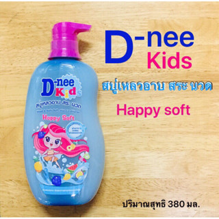 D-nee Kids สบู่เหลวอาบ สระ นวด ปริมาณสุทธิ 380 มล.สีฟ้า