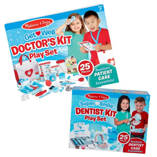 [25 ชิ้น]  อุปกรณ์คุณหมอ/ชุดหมอฟัน  Melissa &amp; Doug Get Well Doctors Kit Play Set  รีวิวดีใน Amazon USA หลากรุ่น 8569/8611  เล่นคุณหมอ เล่นหมอฟัน ลูกเล่นเยอะ