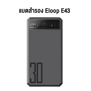 [เก็บโค้ด ลดเพิ่ม] Orsen Eloop E43 Power bank ความจุ 25000mAh ชาร์จเร็ว QC3.0/PD 30W Max /Quick Fast Charge