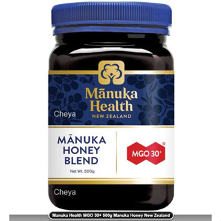 (พร้อมส่ง) Manuka health Mgo 30+ น้ำผึ้งมานูก้า