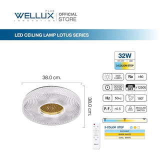 WELLUX โคมไฟเพดานติดลอย 3 แสง 32W 42W มีรีโมท LED Multi-Smart Ceiling Lamp รุ่น LOTUS SERIES