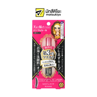 Kiss Me Heroine Make Long and Curl Mascara Advanced Film 01 6g.