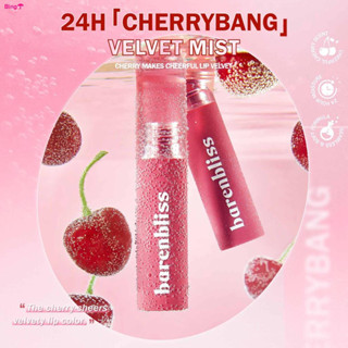 ✷ พร้อมส่ง!!! ✷ barenbliss ลิป BNB Cherry Makes Cheerful Lip Velvet 2.5g